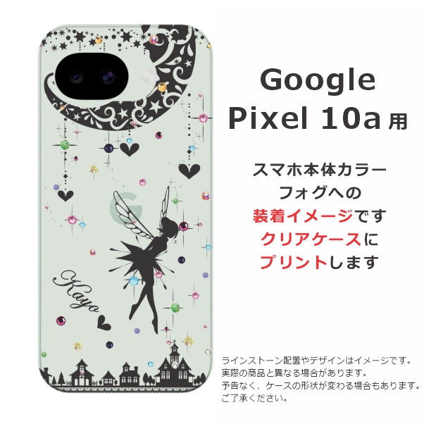 Google Pixel Pixel10a ケース グーグルピクセル10a 名入れ