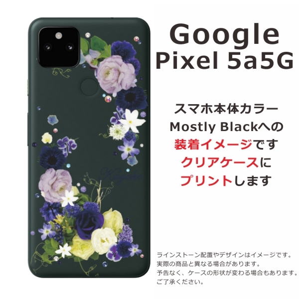 Google Pixel Pixel5a ケース グーグルピクセル5a カバー ライン