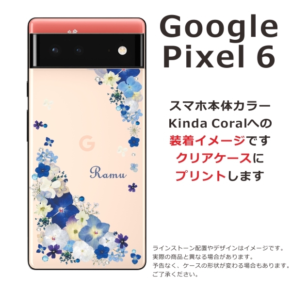 Google Pixel 4a ケース カバー ハードケース 石 柄 赤