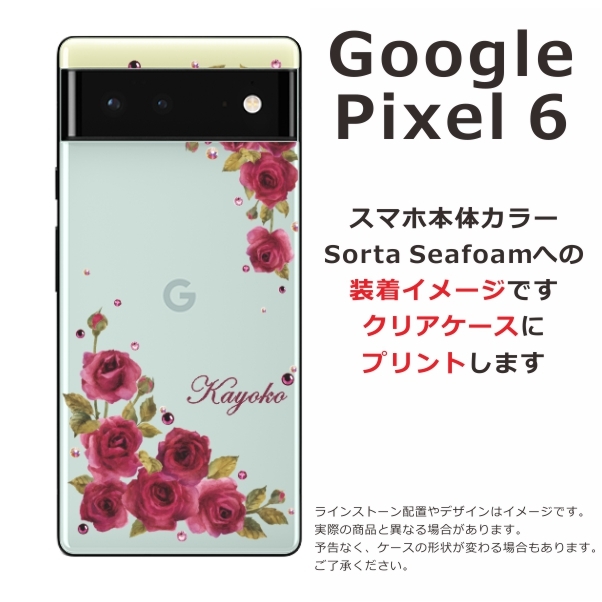 Google Pixel6 ケース グーグルピクセル6 カバー ラインストーン