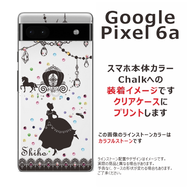 【えねねねねん】Google Pixel6a 本体 Amazon.com: Google Pixel 6A 5G 128GB 6GB RAM Factory