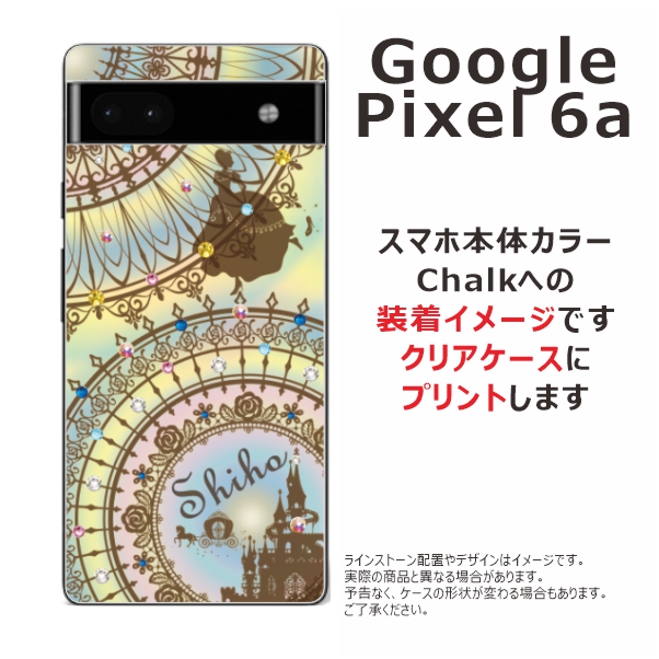 【えねねねねん】Google Pixel6a 本体 Google Pixel 6a