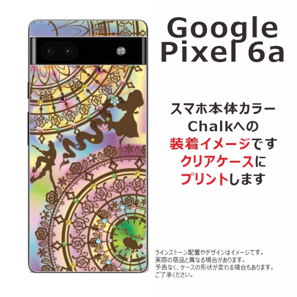 pixel6a 美品 Google Pixel Pixel6a ケース カバー ホワイト 白 ハードケース