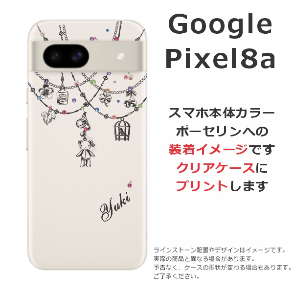 【美品】pixel8a スマホケース付き Amazon.co.jp: Google Pixel 8a ケース 手帳型 財布型 カード