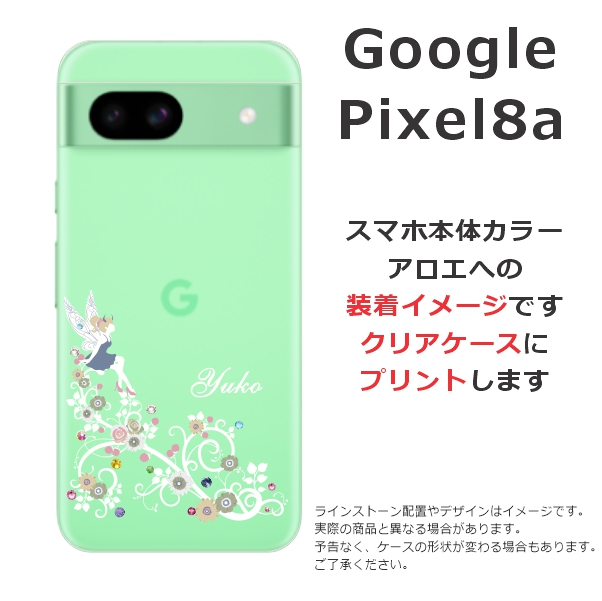 【美品】pixel8a スマホケース付き Amazon.co.jp: Google Pixel 8a ケース 手帳型 財布型 カード