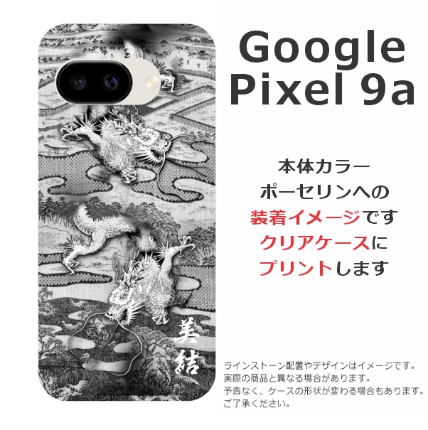 gp9a-0155.jpg