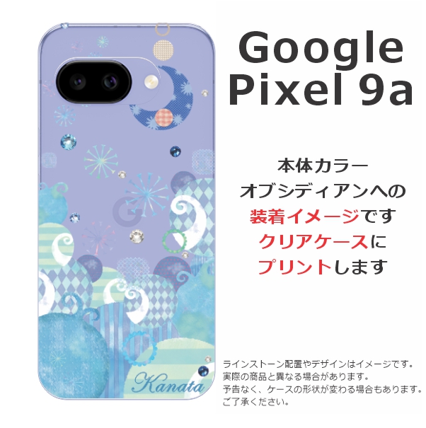Google Pixel Pixel9a グーグルピクセル9a らふら 名入れ スマホケース