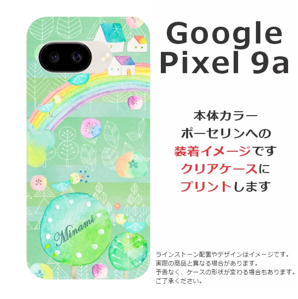 gp9a-4387.jpg