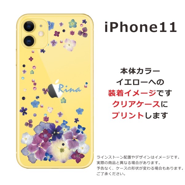 早い者勝ち 青 花柄 Wildflower 限定 ケース iPhone 11 Amazon.co.jp: Wildflower 限定版ケース iPhone 11対応 (Sandy