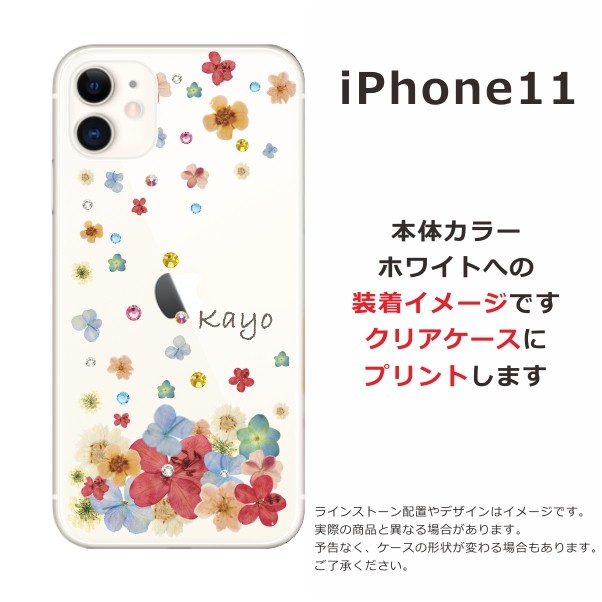 早い者勝ち 青 花柄 Wildflower 限定 ケース iPhone 11 Wildflower(ワイルドフラワー) iPhone・スマホケース(レディース