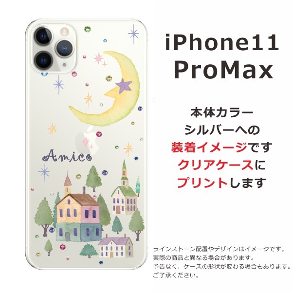 iPhone 11 Pro Max iPhone11 ProMax ケース アイフォン11プロマックス