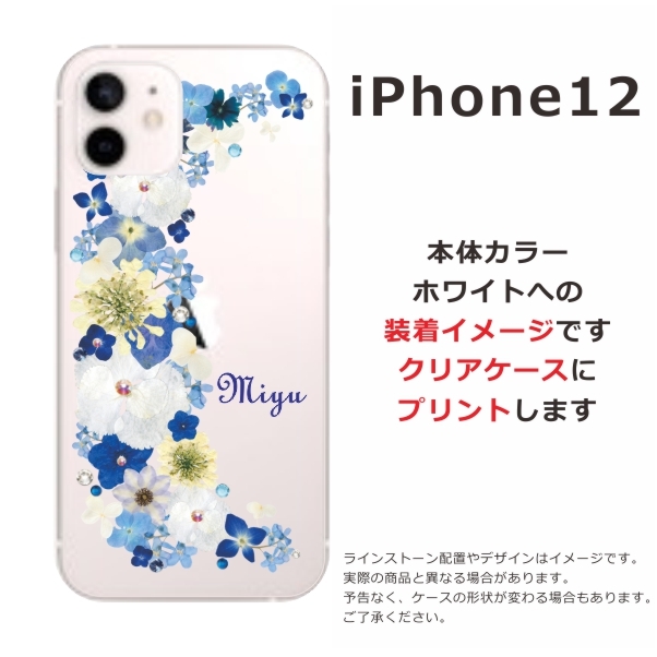 Sinary（シナリー） シノワーズ C3 ( 高保湿クリーム ) 40g