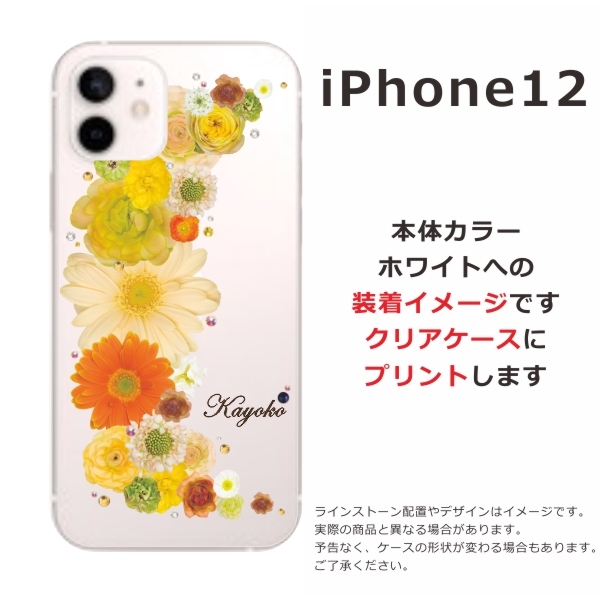 Sinary（シナリー） シノワーズ C3 ( 高保湿クリーム ) 40g