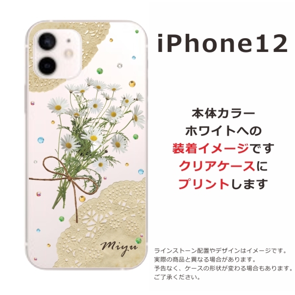 Sinary（シナリー） シノワーズ C3 ( 高保湿クリーム ) 40g