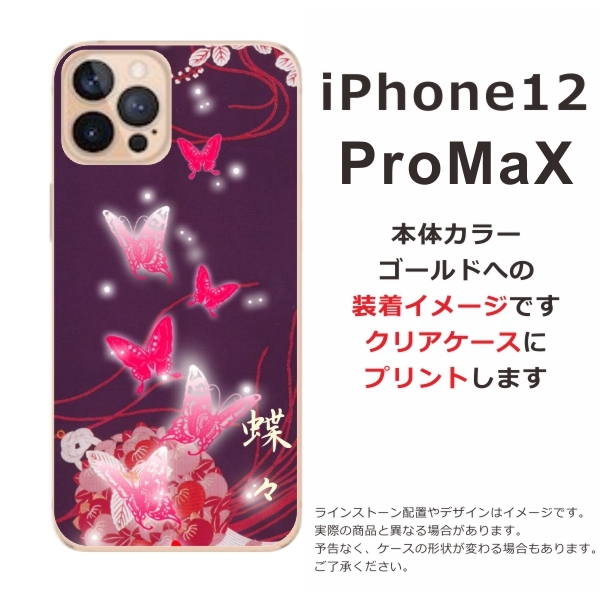 iPhoneアクセサリー iPhone12Pro ぷっくりステッチデザインケース iPhoneシリーズ対応 iPhone14