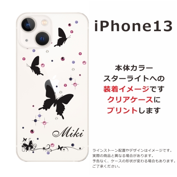 ラインストーン✨プラダ iPhone 13 Proケース 三角プレート　ロゴ ラインストーン✨プラダ iPhone 13 Proケース 三角プレート ロゴ