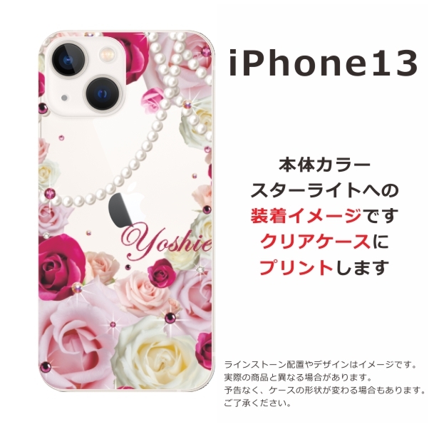 iPhone13 ケース アイフォン13 カバー ラインストーン かわいい