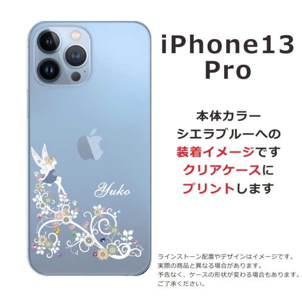 スマホケース 手帳型 全機種対応【両面】iPhone15 iPhone14 iPhone13