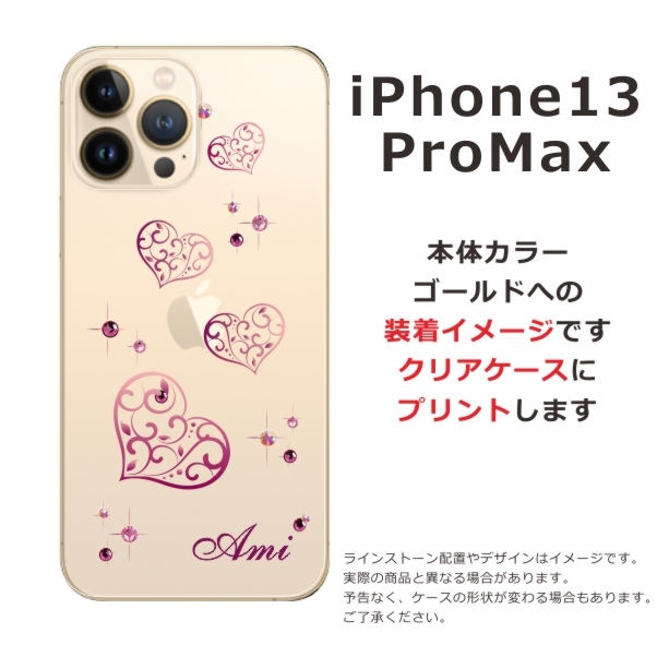 未使用級美品✨プラダ　iphoneケース　13pro ラインストーン　ゴールド PRADA プラダ iphoneケース 13pro ラインストーン ゴールド