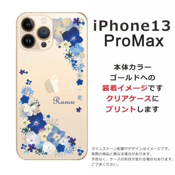 専用 2個 Flower Field iPhone 13 Pro MAX ケース iPhone 13 Pro iPhone13 ケース 花柄 クリア 小花柄