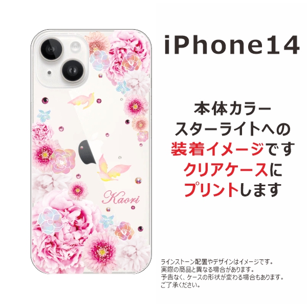 B3 iPhone14ProMaxラインストーン ケース クリア ピンク usimoney.com
