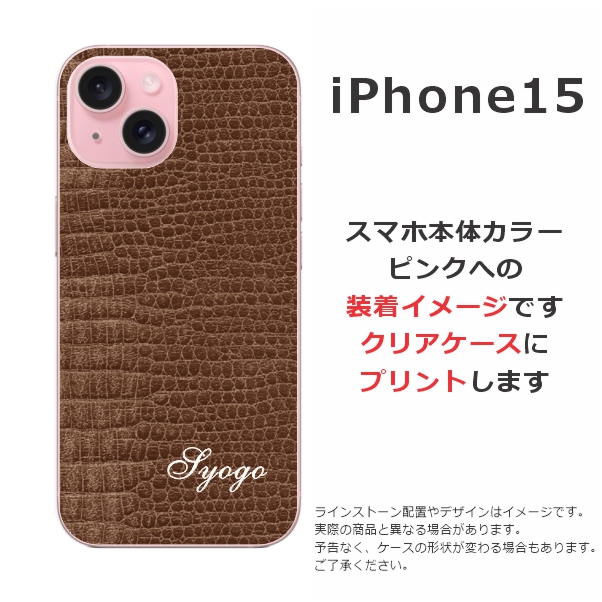 Iphone15】クロコダイル柄のリストストラップ付きケース Amazon.co.jp