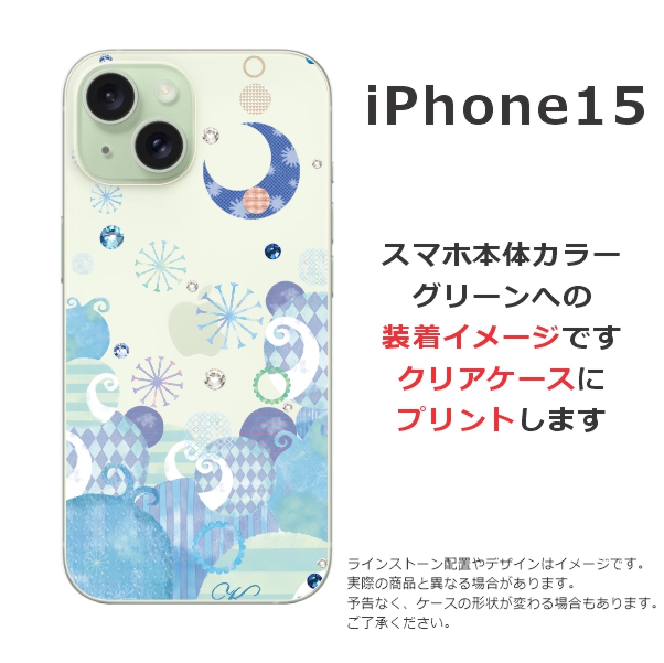 iPhone iPhone15 アイフォン15 らふら 名入れ スマホケース ライン