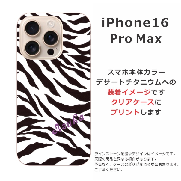 iPhoneアクセサリー iPhone16 Arc Pulse for iPhone 16 Pro Max