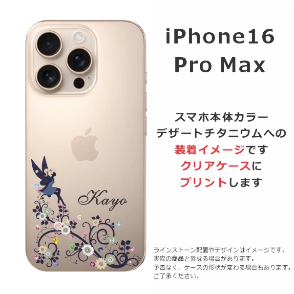 ip16pm-1005-black-w.jpg