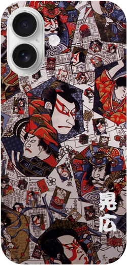 【送料込】アーティストリーデモケース♡ iPhone 17 iPhone17 アイフォン17 らふら 名入れ スマホケース 和柄