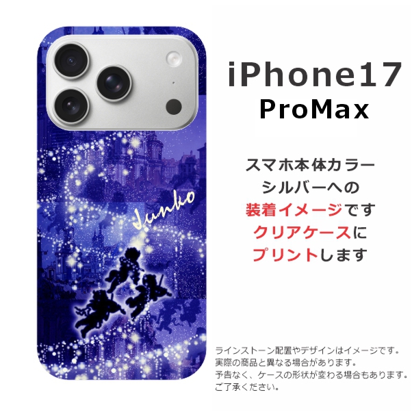 ip17pm-0222.jpg