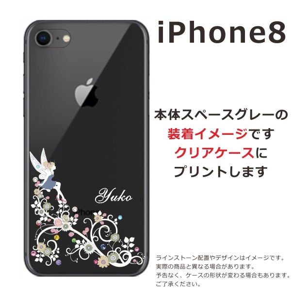 iPhone 8 iPhone8 ケース アイフォン8 カバー ラインストーン かわいい
