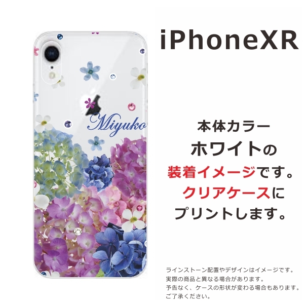 iPhone XR ケース アイフォンXR カバー ラインストーン かわいい