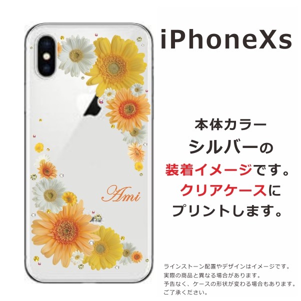 iPhone Xs ケース アイフォンXs カバー ラインストーン かわいい ら