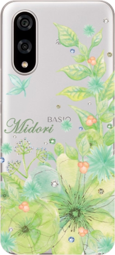 BASIO active3 KYG04 ベイシオアクティブ3 らふら 名入れ スマホケース