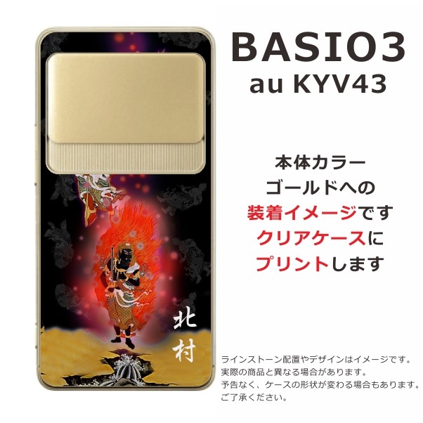 ダークライ ☆ [ひかる闇] DPBP#530 傷有り ポケモンカード ポケカ
