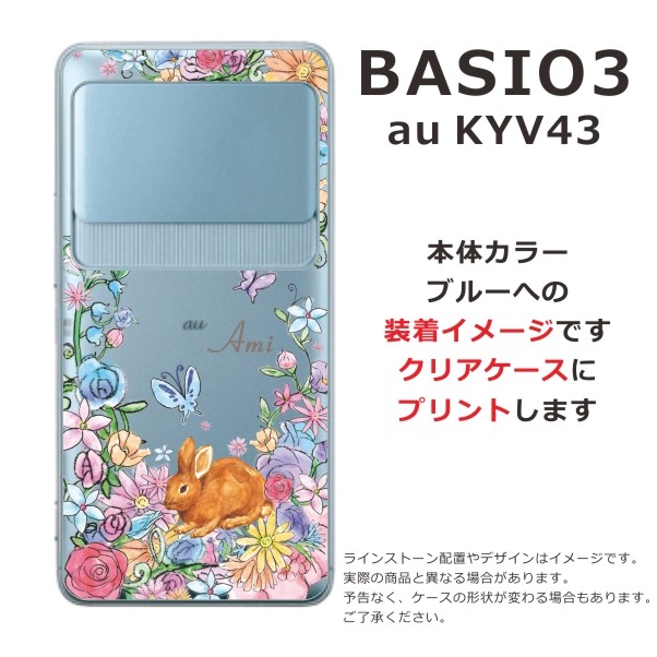 kyv43-4377-b.jpg