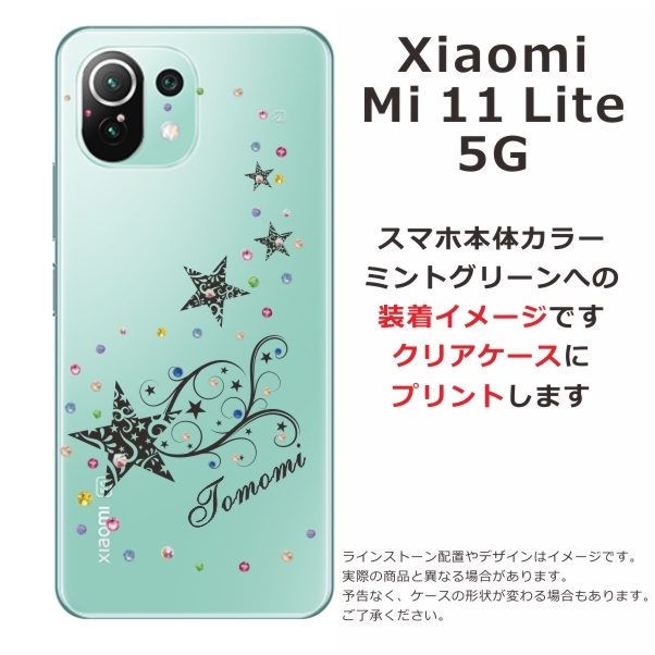 Mi Xiaomi 11 Lite 5G ケース シャオミ M11ライト カバー ライン
