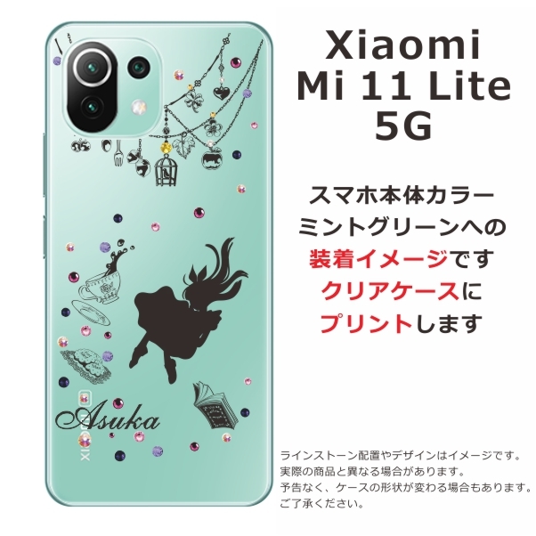 Mi Xiaomi 11 Lite 5G ケース シャオミ M11ライト カバー ライン