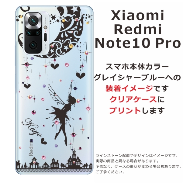 Xiaomi Redmi Note 10 Pro ケース シャオミ レッドミー ノート10プロ