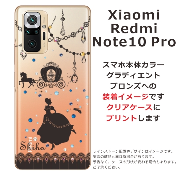 Redmi Xiaomi Note 10 Pro シャオミ レッドミー ノート10プロ ら