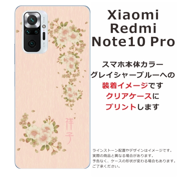 Xiaomi Redmi Note 10 Pro ケース シャオミ レッドミー ノート10プロ