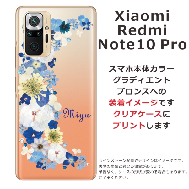 Xiaomi Redmi Note 10 Pro ケース シャオミ レッドミー ノート10プロ