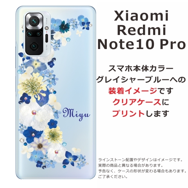 Redmi Xiaomi Note 10 Pro シャオミ レッドミー ノート10プロ らふら