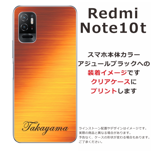 Redmi Xiaomi Note10T A101xm レッドミーノート10T らふら 名入れ