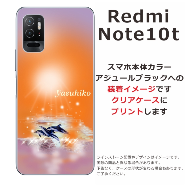 Redmi Note 10T ケース A101xm レッドミーノート10 カバー らふら 名