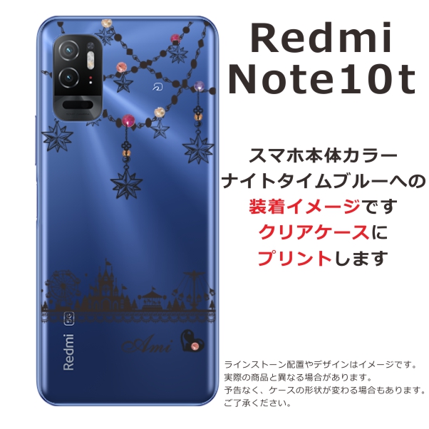 Xiaomi Redmi Note 10T シャオミ レッドミーノート10T A101XM らふら 