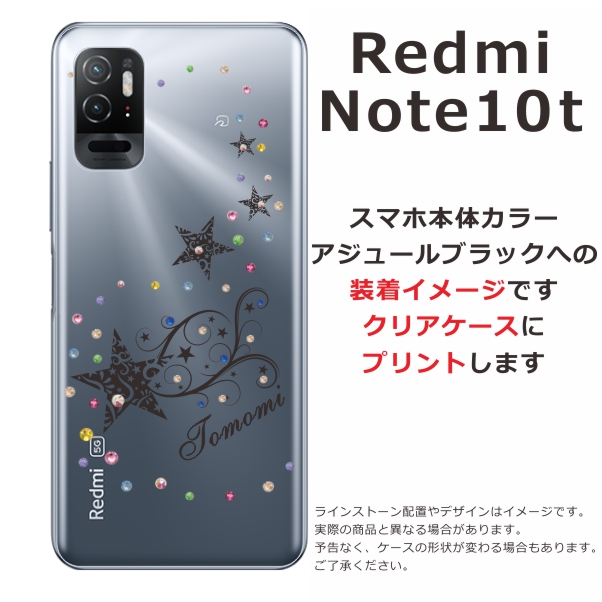 Xiaomi Redmi Note 10T シャオミ レッドミーノート10T A101XM ら 