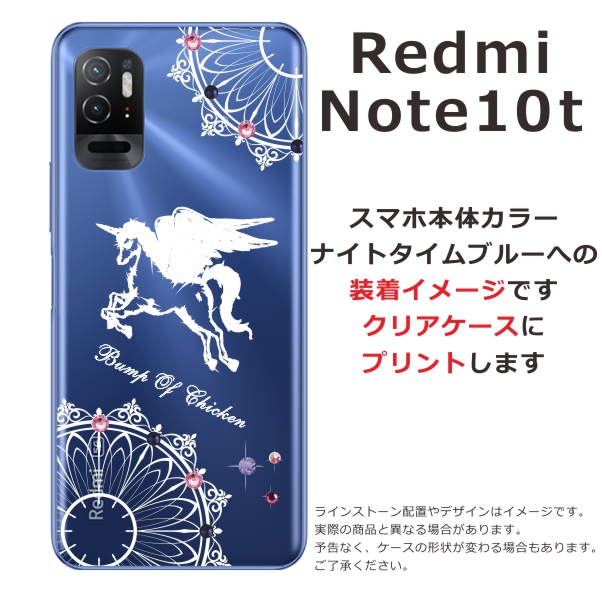 スマートフォン本体 redmi note10T n10t-1404-w.jpg