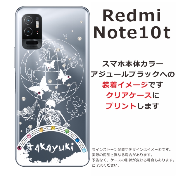 n10t-1013-white-w.jpg